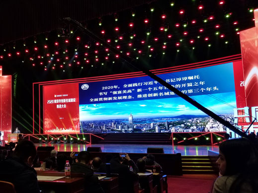 九游网页版·官方站入口获得南京十佳高成长性创新性企业称号