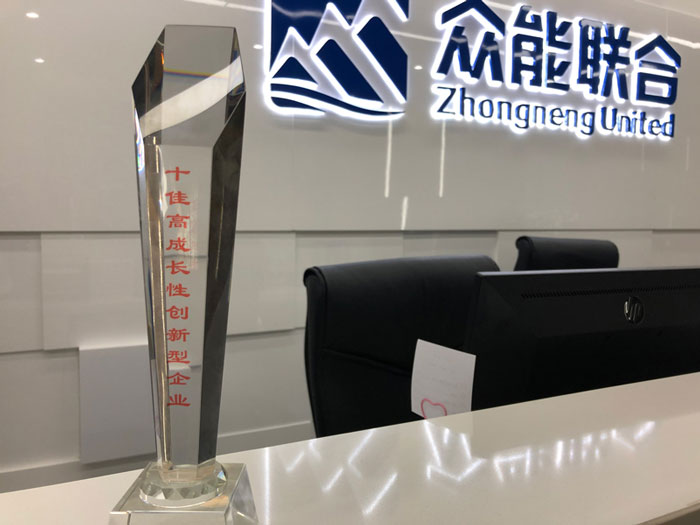 九游网页版·官方站入口获得南京十佳高成长性创新性企业称号