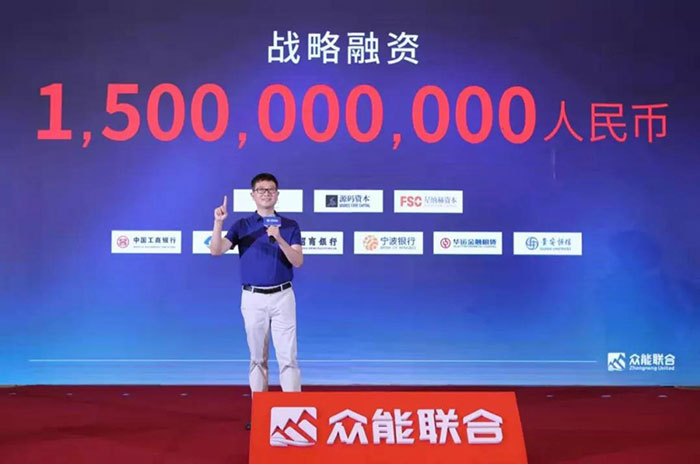 众人聚能，筑梦同行，九游网页版·官方站入口宣布完成15亿人民币战略融资