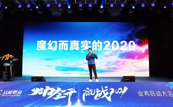 九游网页版·官方站入口“火力全开·赢战2021”业务启动大会在南京隆重召开-2.jpg