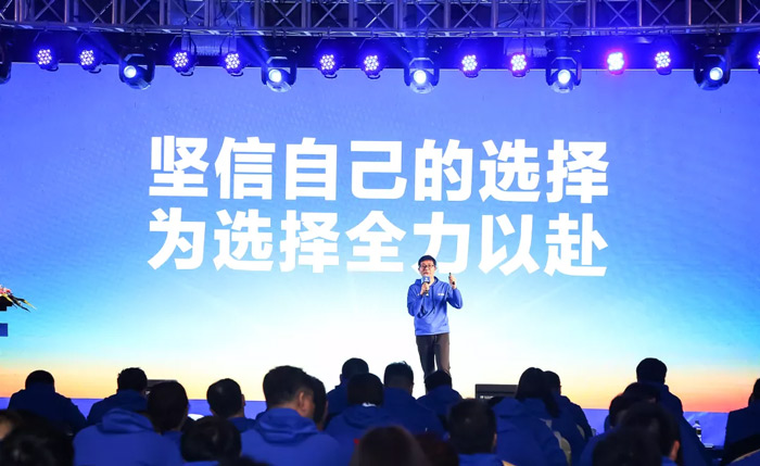 九游网页版·官方站入口“火力全开·赢战2021”业务启动大会在南京隆重召开-4.jpg