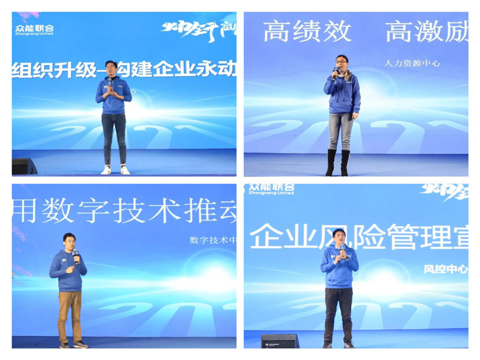 九游网页版·官方站入口“火力全开·赢战2021”业务启动大会在南京隆重召开-5.jpg