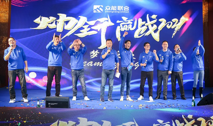 九游网页版·官方站入口“火力全开·赢战2021”业务启动大会在南京隆重召开-9.jpg