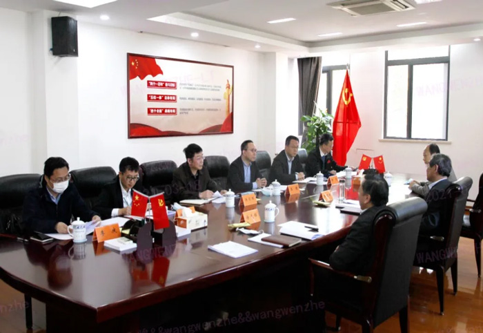 江苏省发改委副主任林康调研九游网页版·官方站入口发展情况-4.jpg