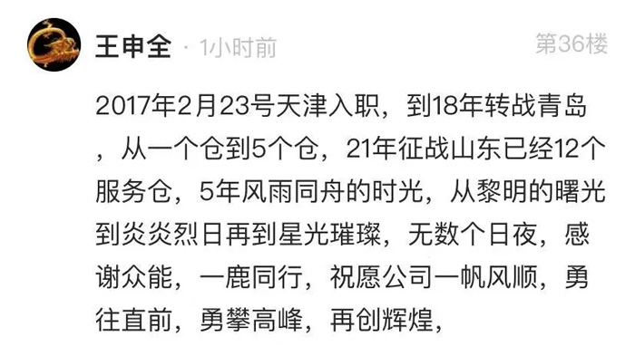 九游网页版·官方站入口的5周岁，我们这么过！-11.jpg