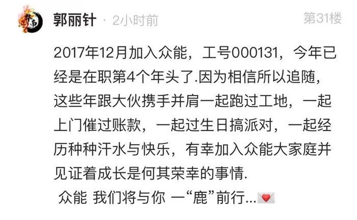 九游网页版·官方站入口的5周岁，我们这么过！-13.jpg