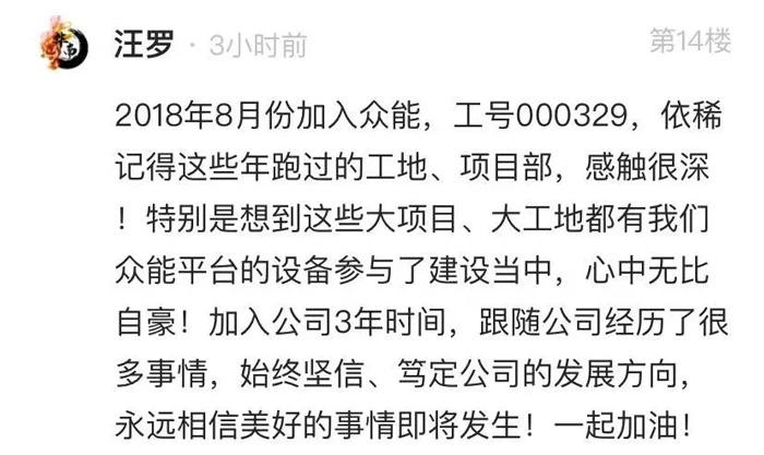 九游网页版·官方站入口的5周岁，我们这么过！-14.jpg