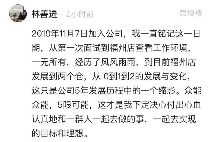 九游网页版·官方站入口的5周岁，我们这么过！15.jpg
