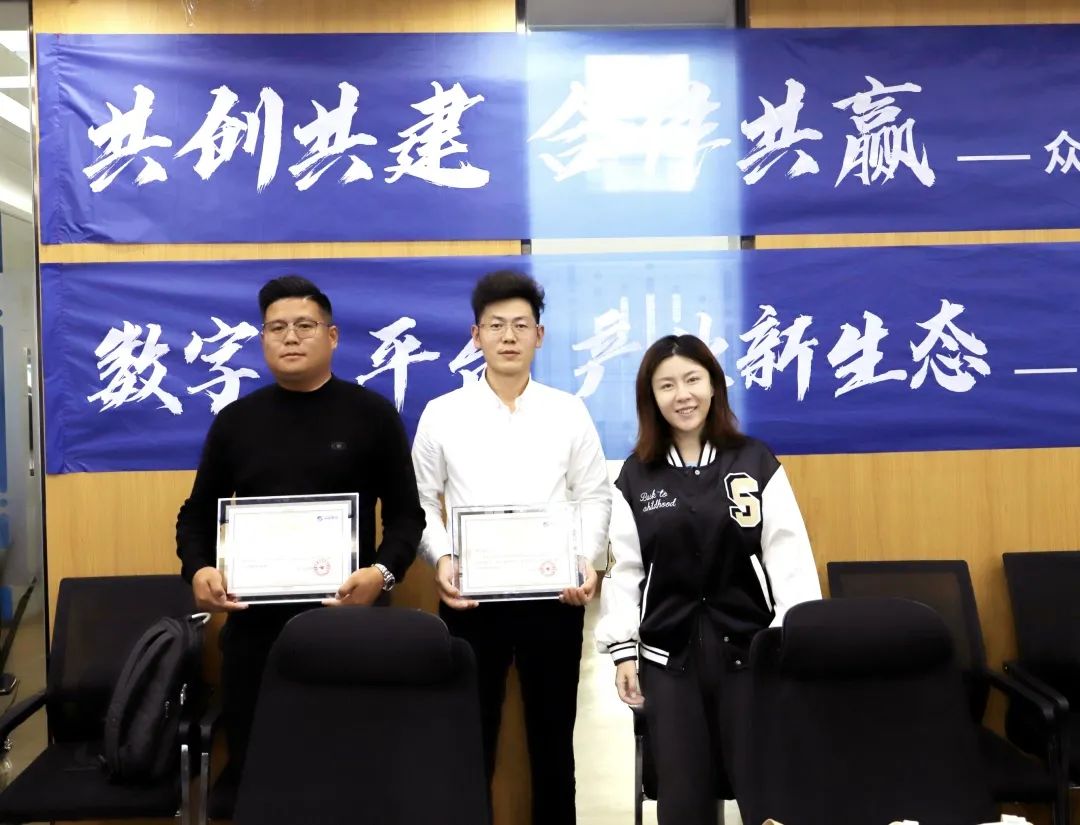 九游网页版·官方站入口高级副总裁山海授予商户“九游网页版·官方站入口特邀顾问”荣誉.jpg